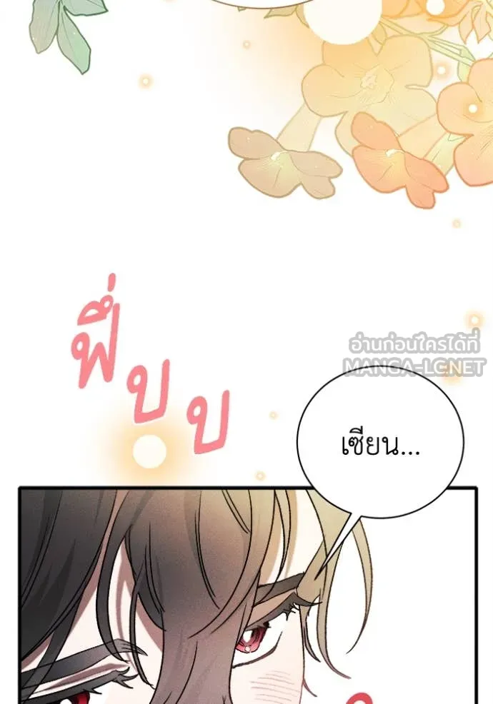 หน้า 71