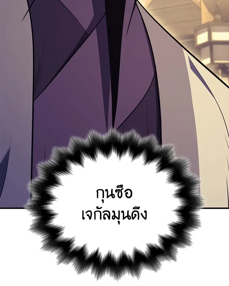 หน้า 193