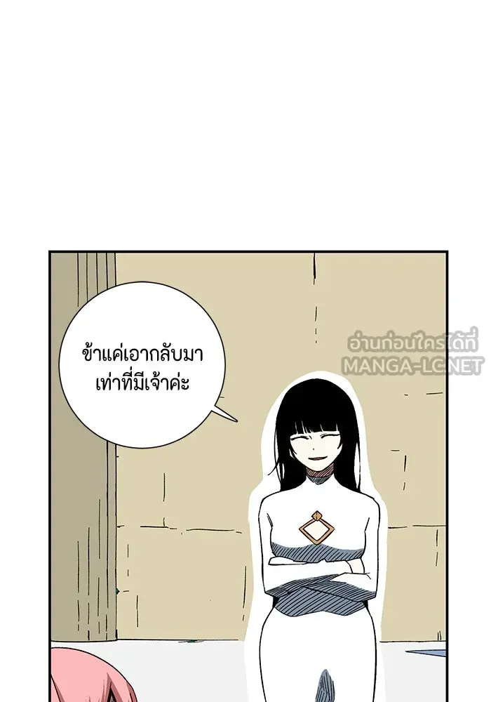 หน้า 75