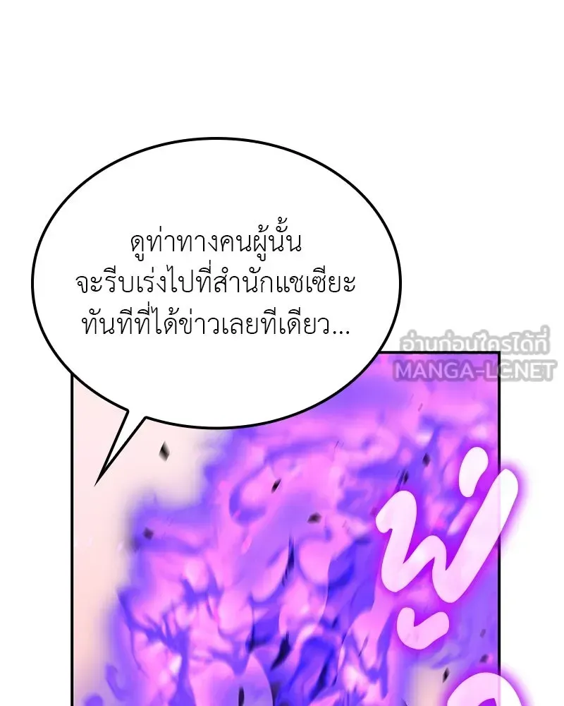 หน้า 201