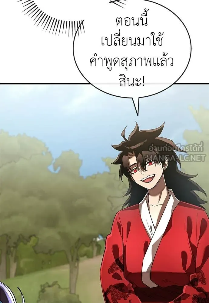 หน้า 113