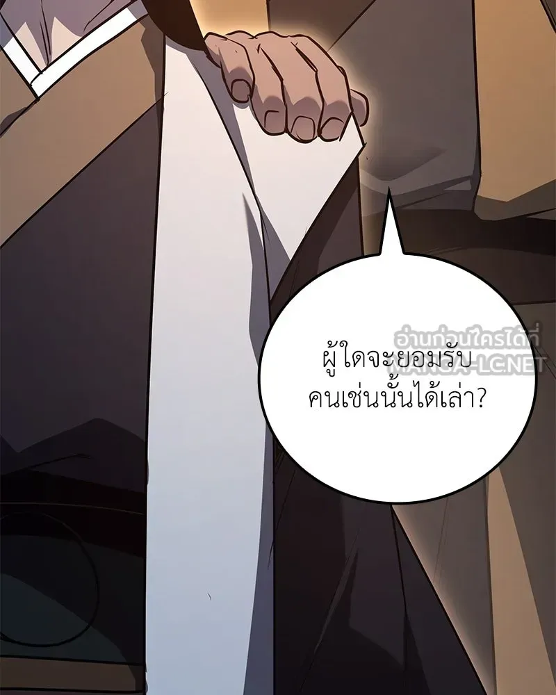 หน้า 207