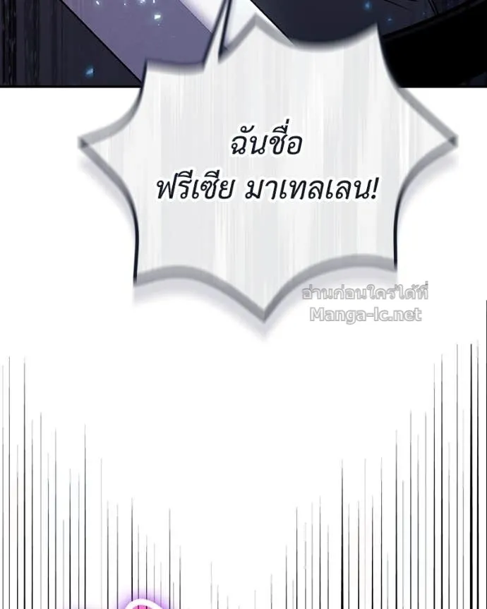 หน้า 101