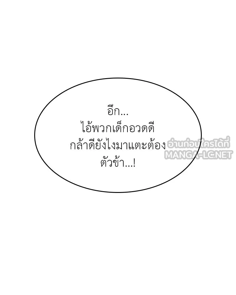 หน้า 189