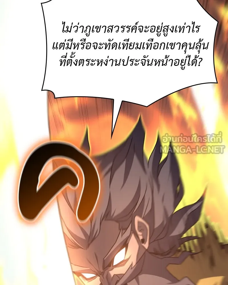 หน้า 204