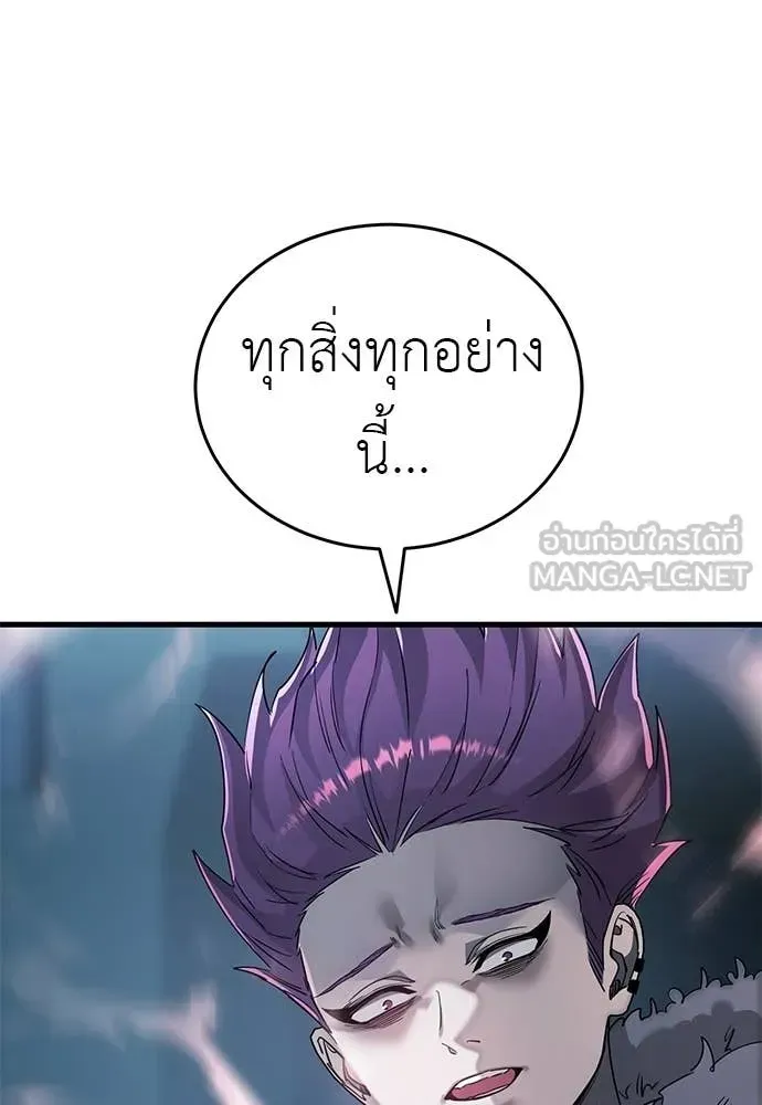 หน้า 190