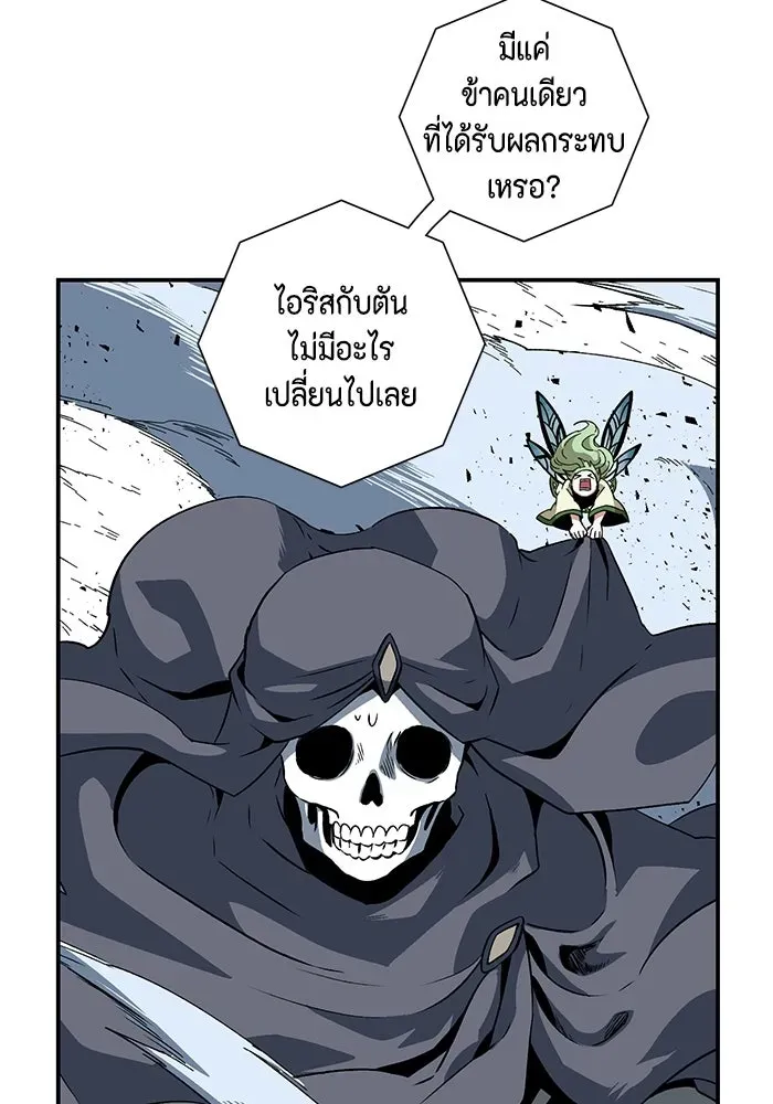หน้า 97