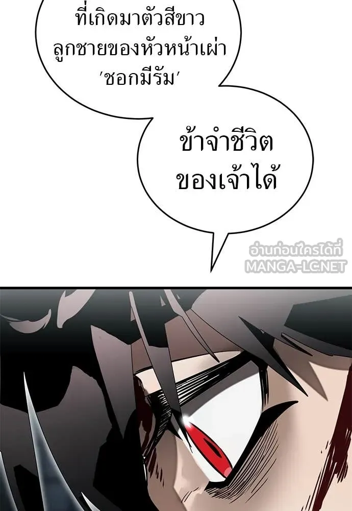 หน้า 174