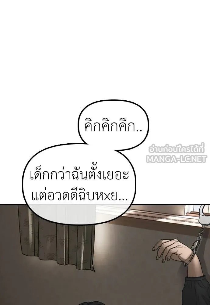 หน้า 85