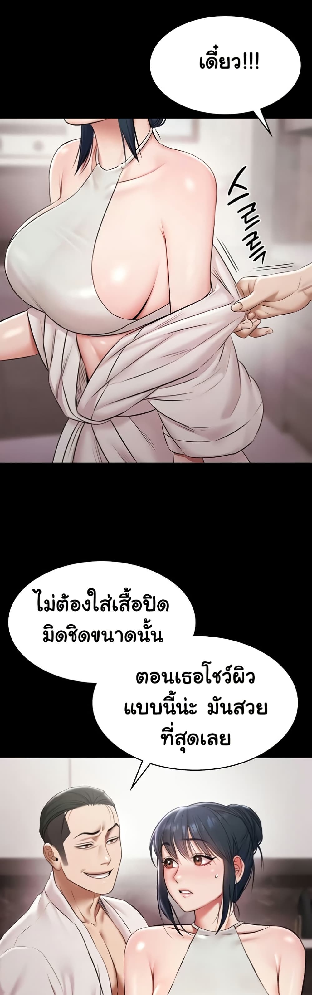 หน้า 47