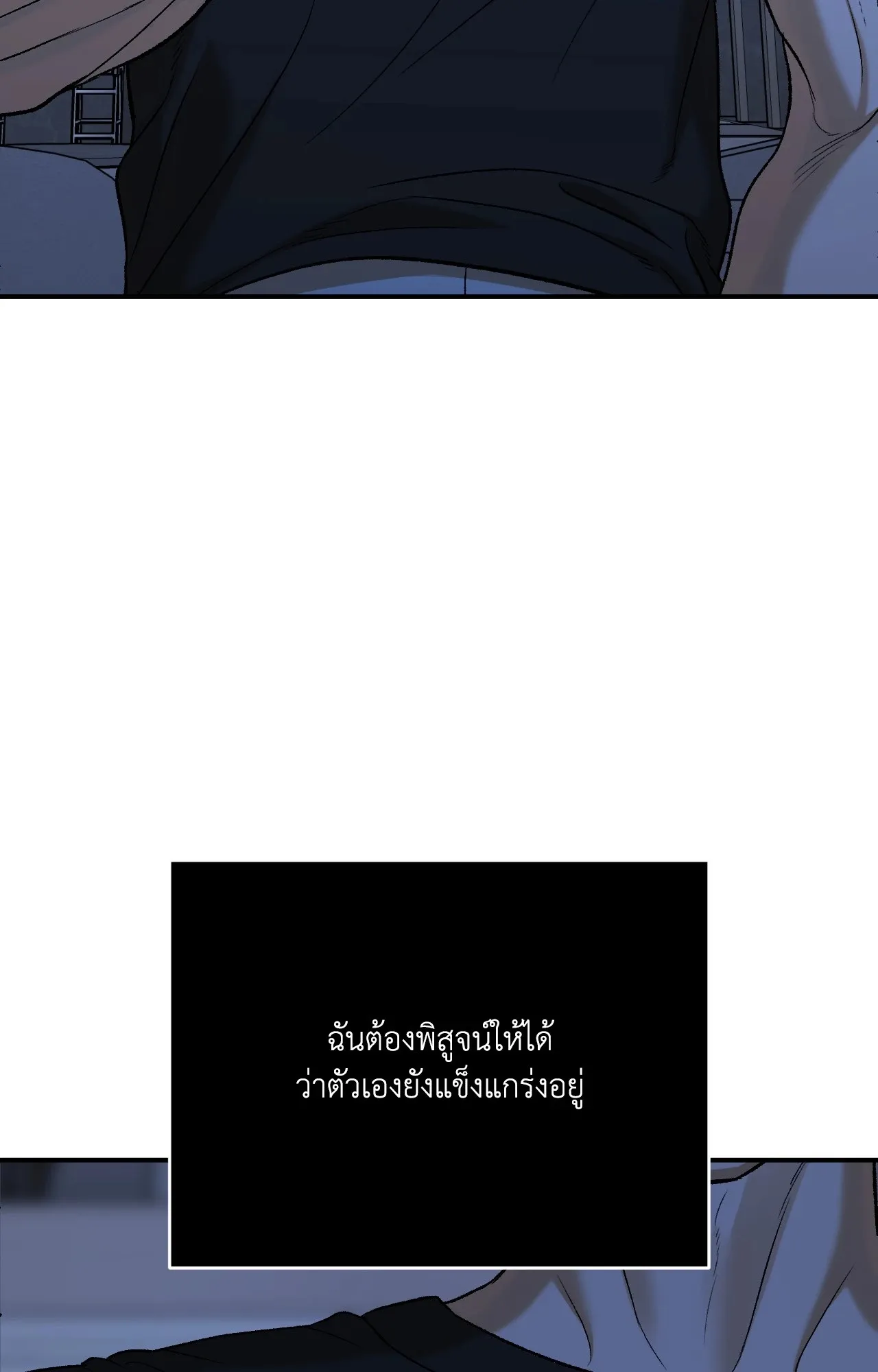 หน้า 139