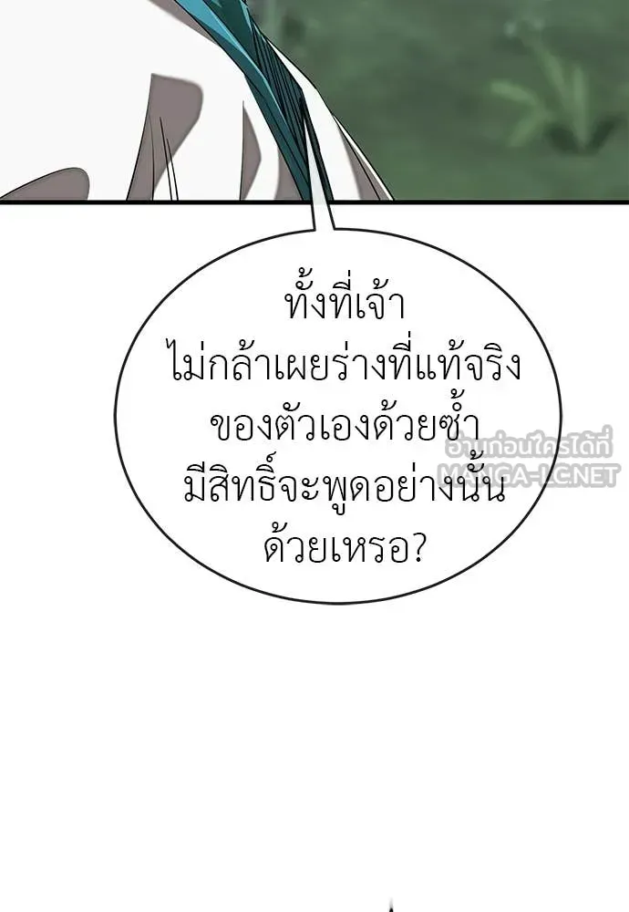 หน้า 114