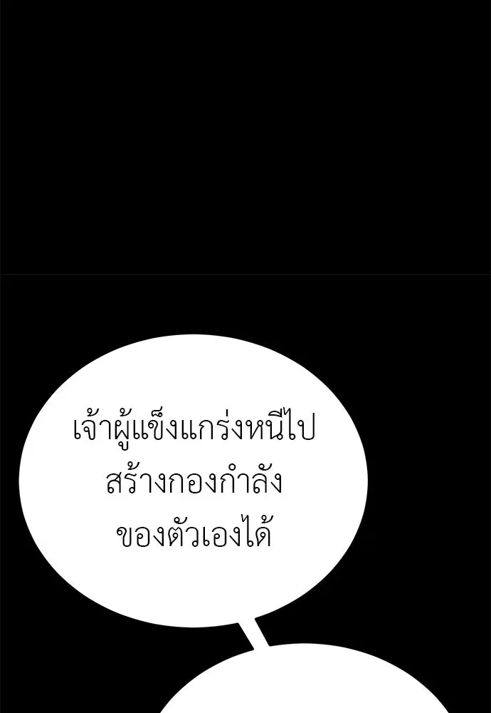 หน้า 149