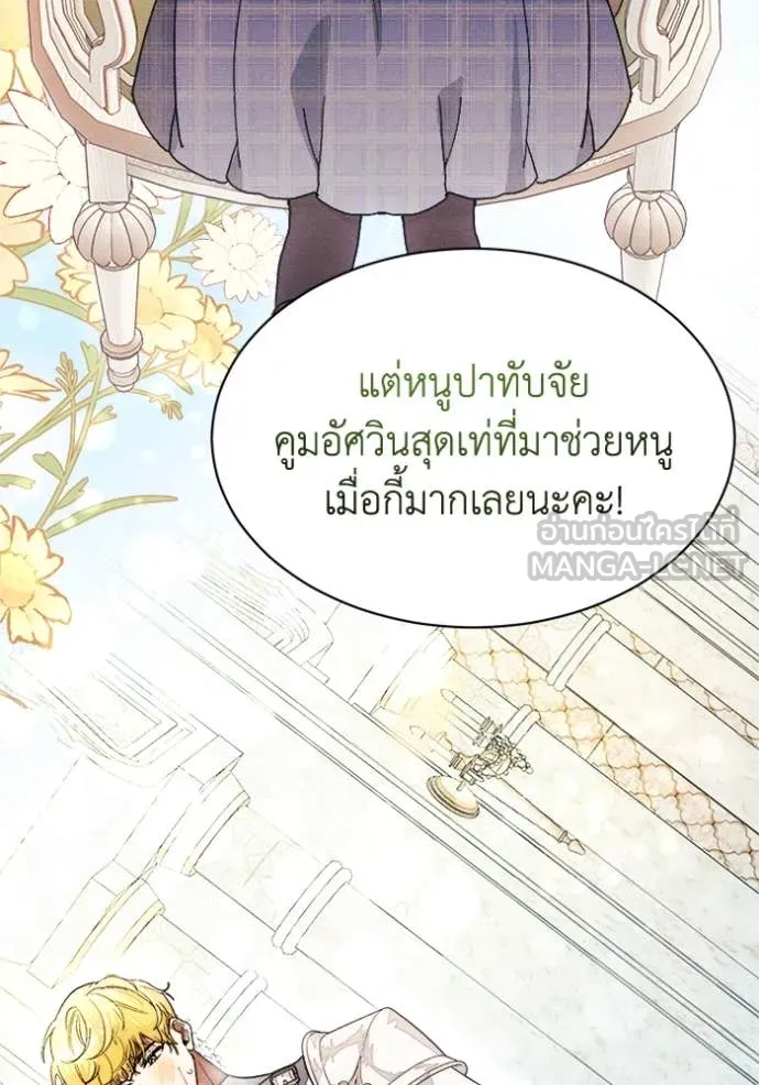 หน้า 73
