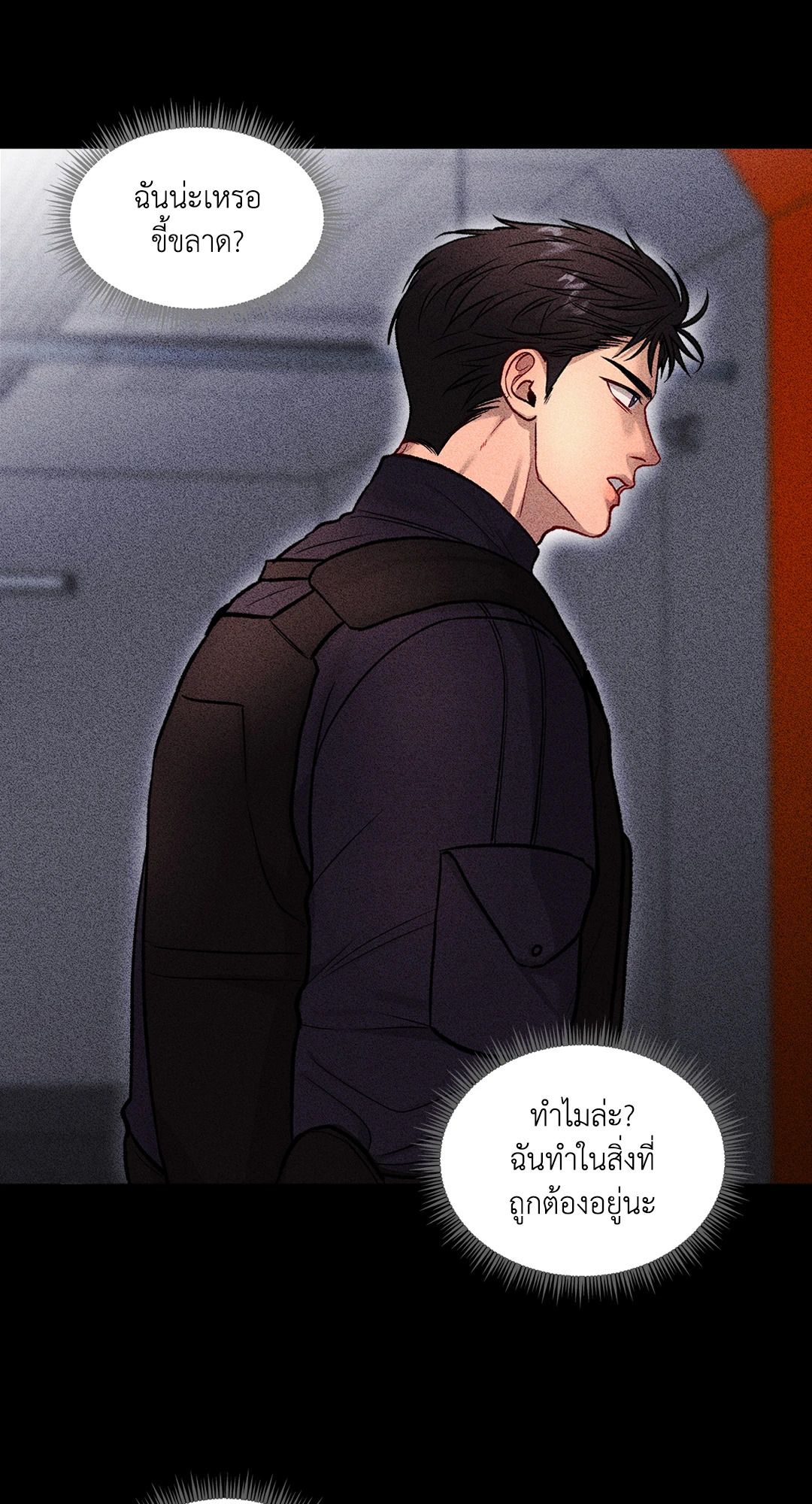 หน้า 25