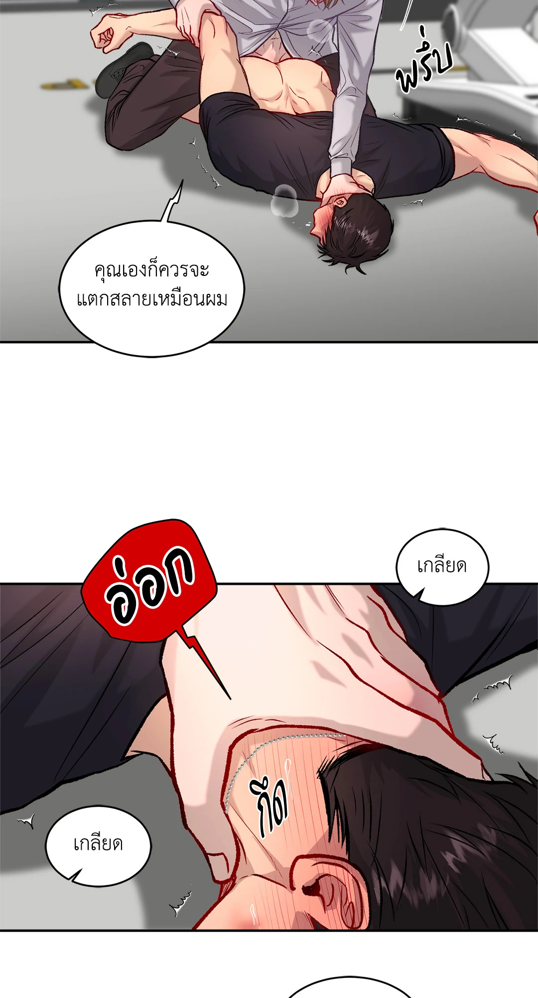 หน้า 50