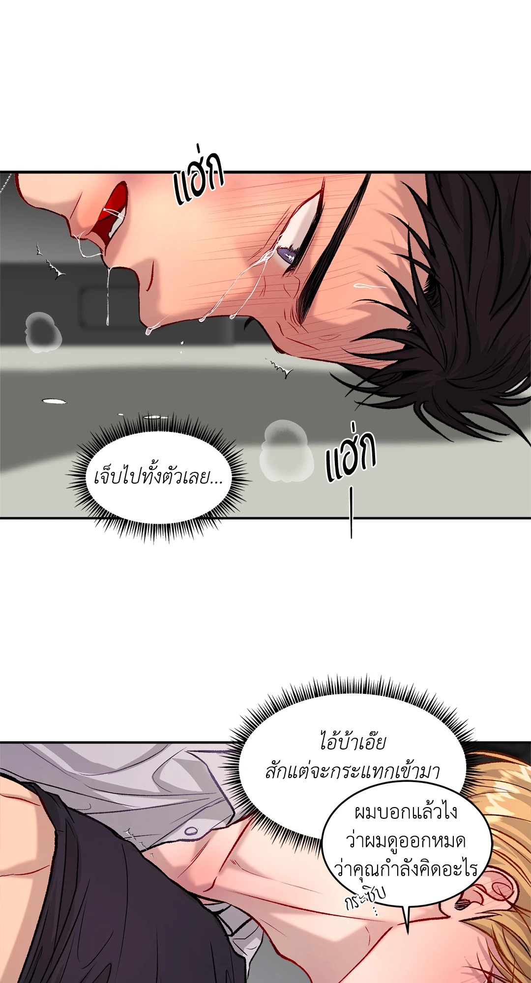 หน้า 62