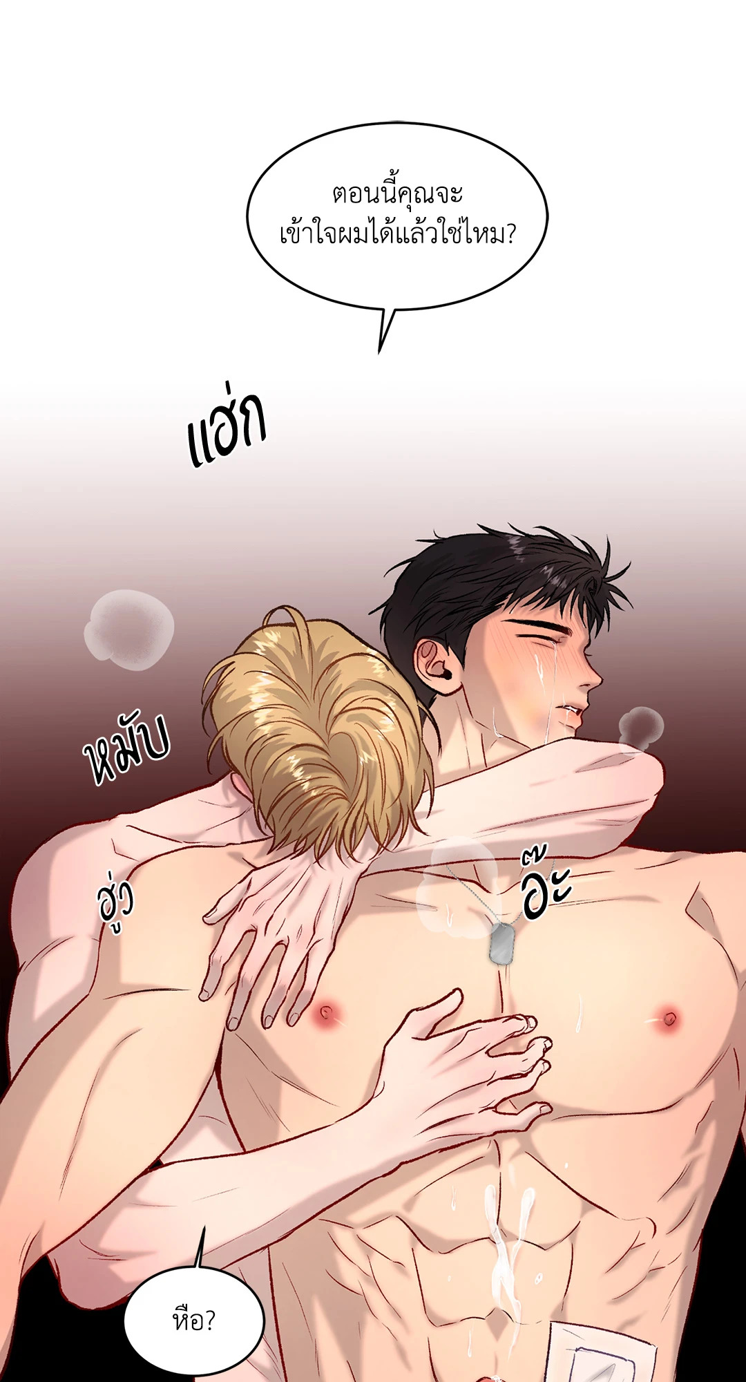 หน้า 47