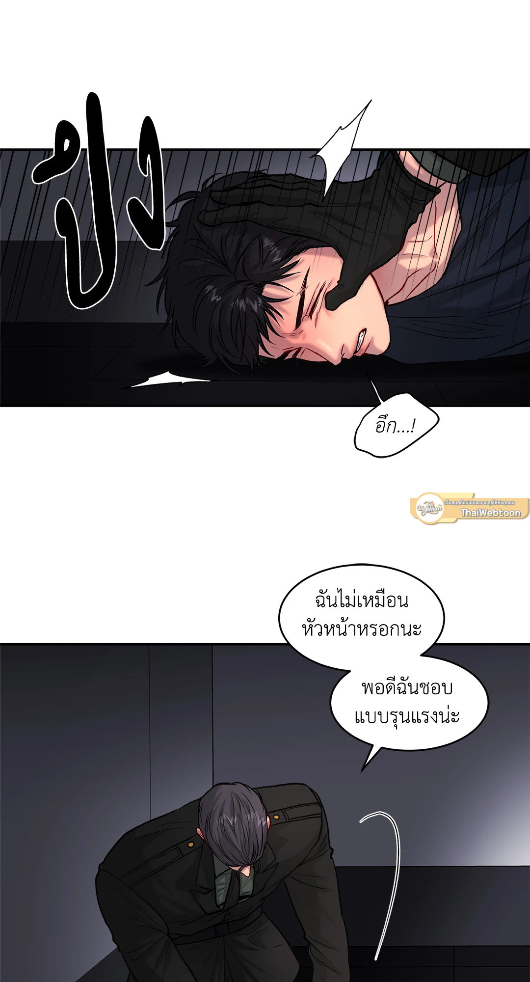 หน้า 56