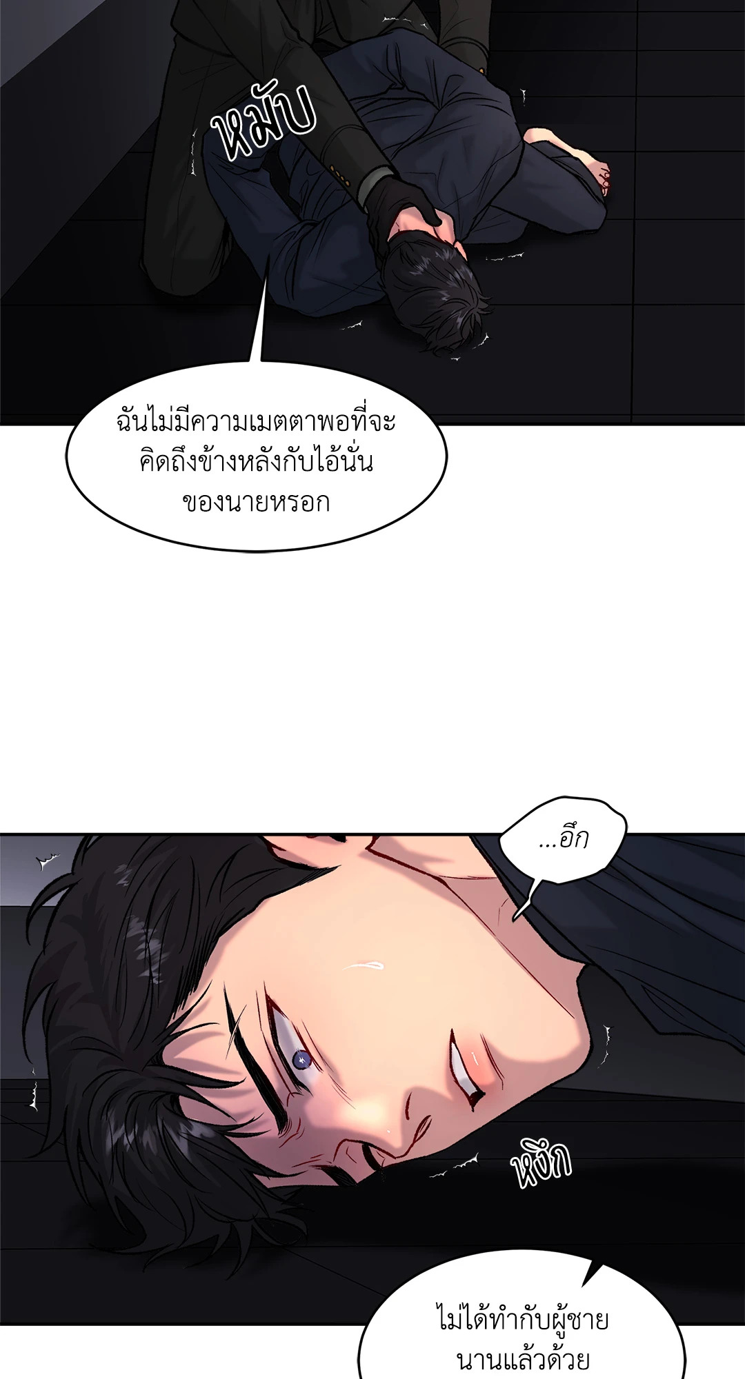หน้า 57