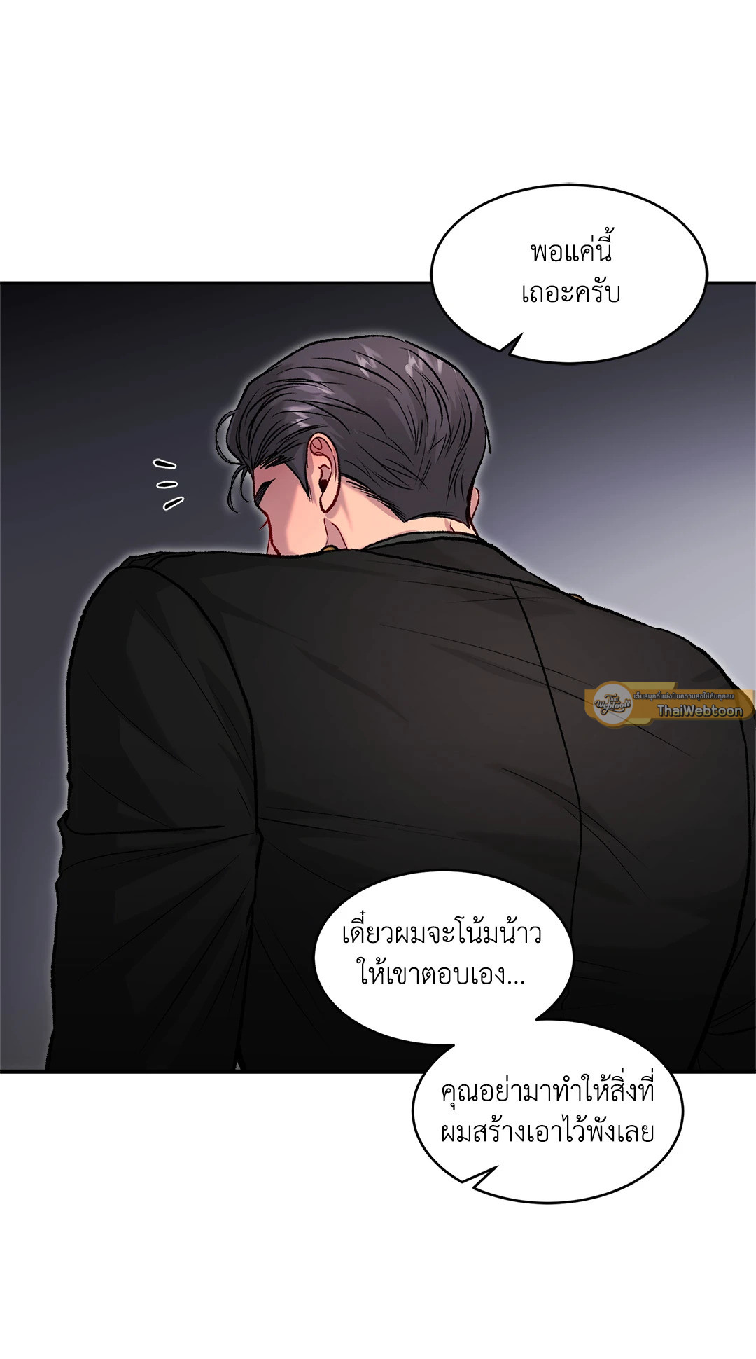 หน้า 61