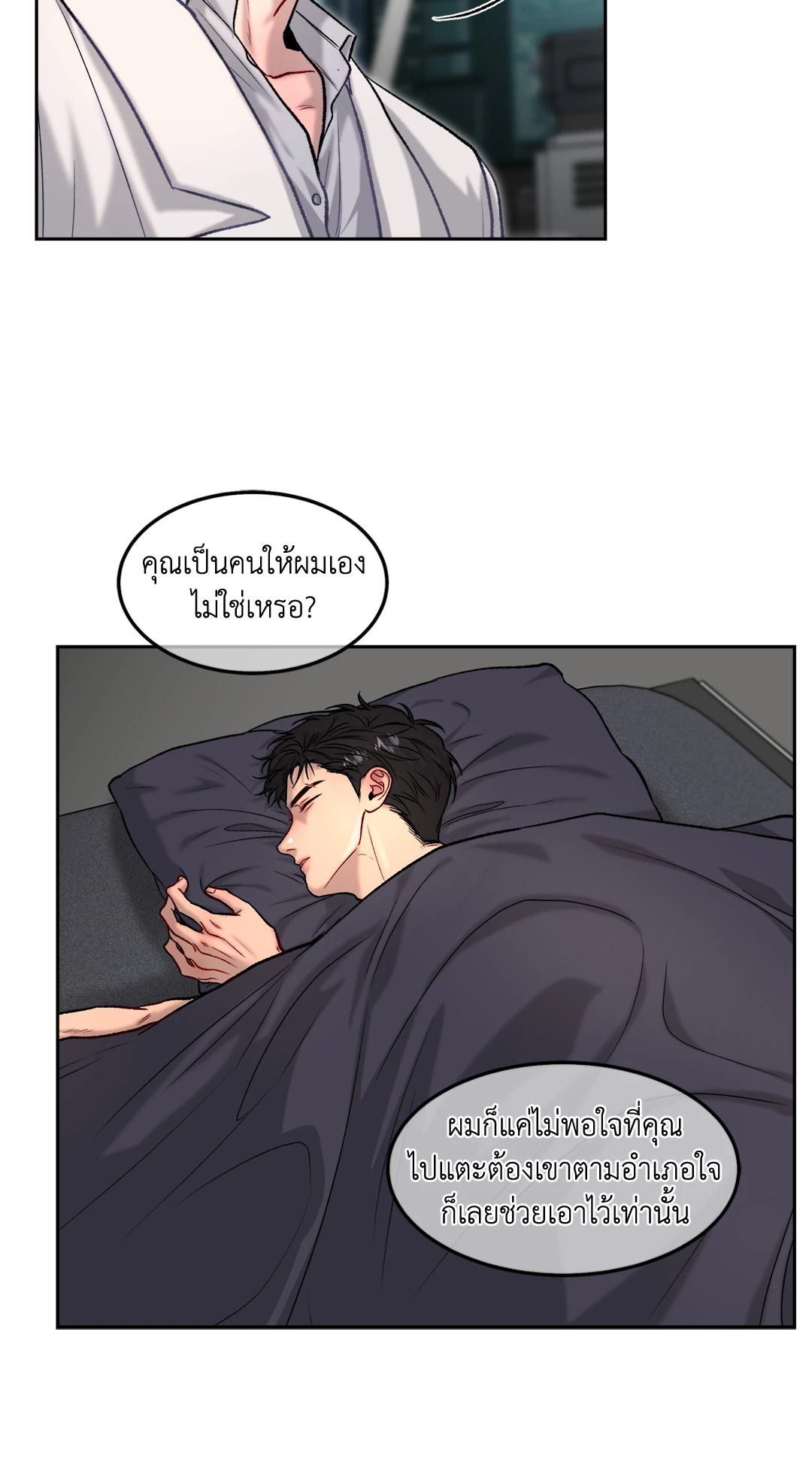 หน้า 37