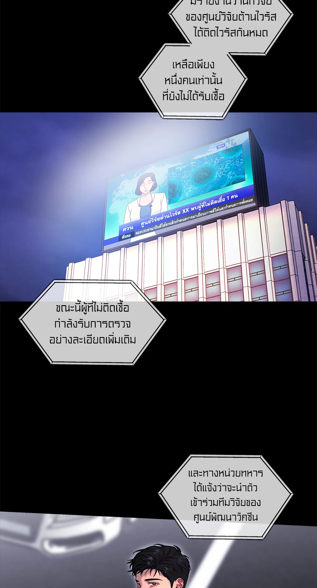 หน้า 49