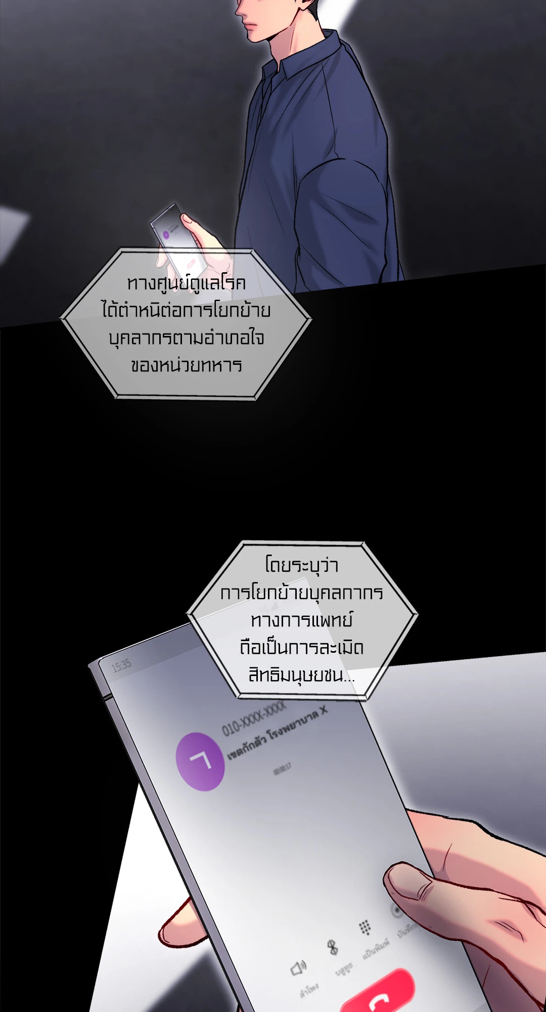 หน้า 50