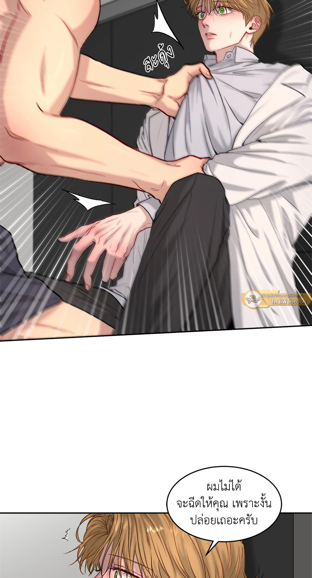 หน้า 56