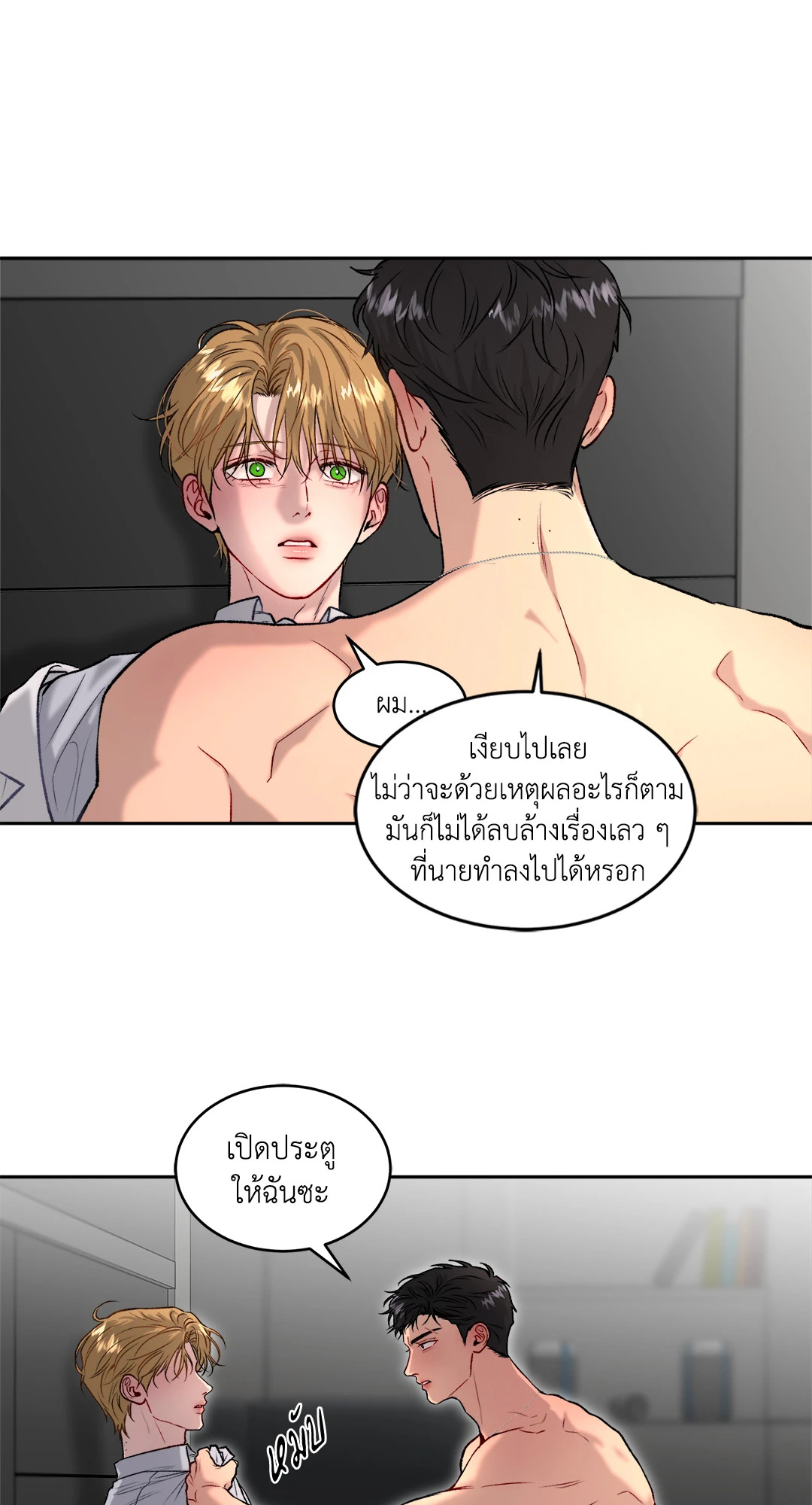 หน้า 63