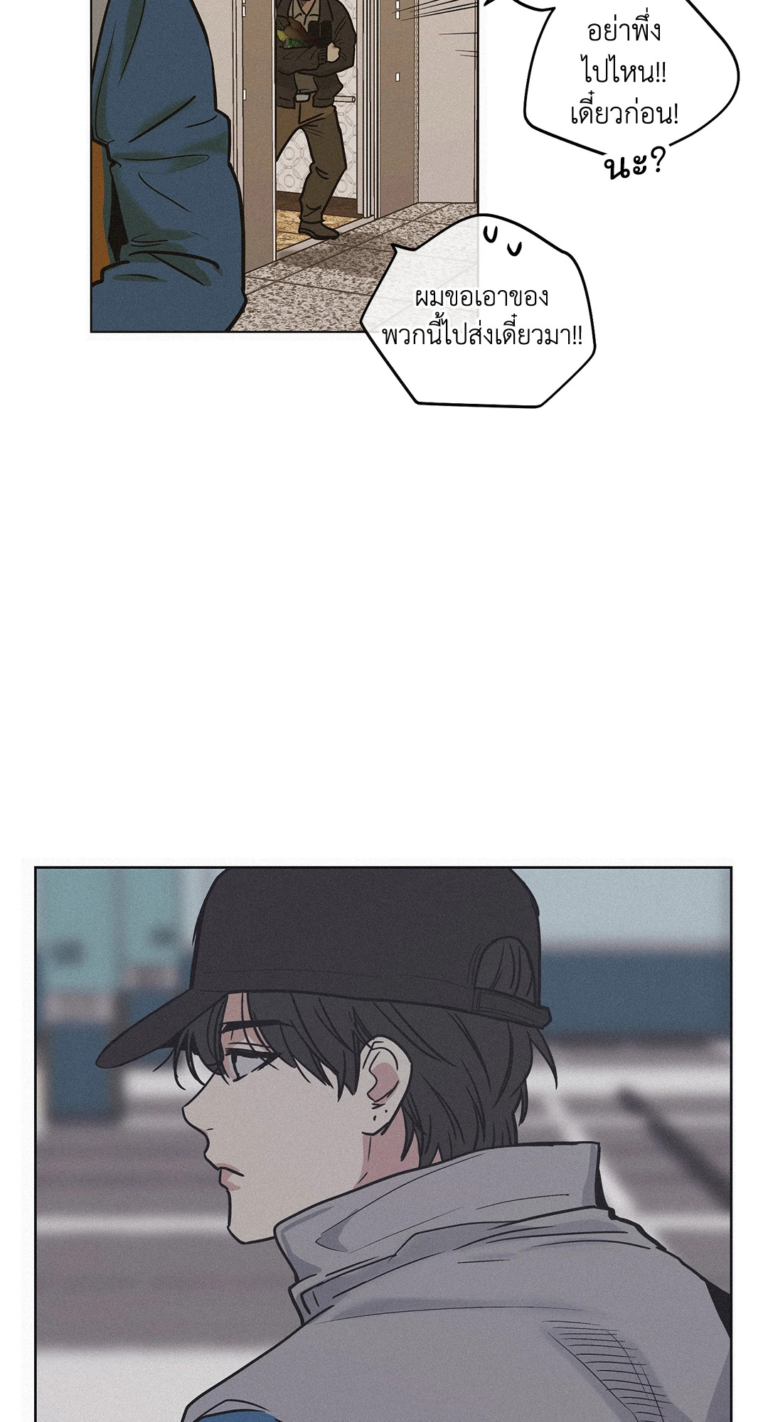 หน้า 57