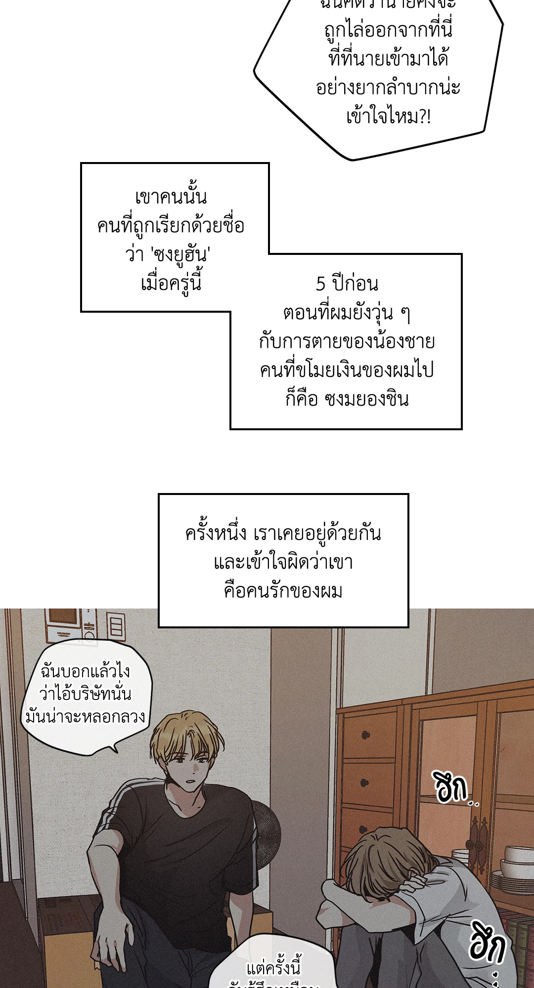 หน้า 61