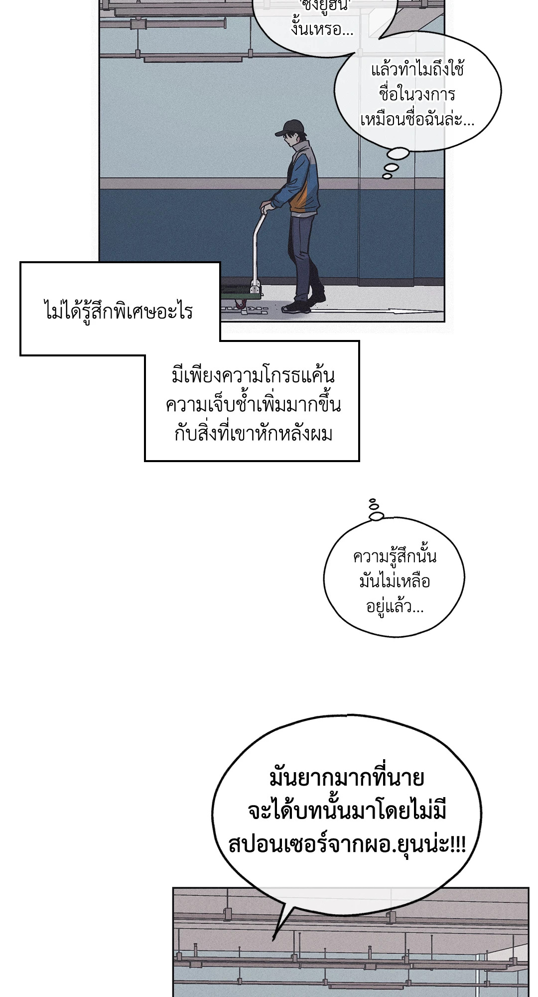 หน้า 63