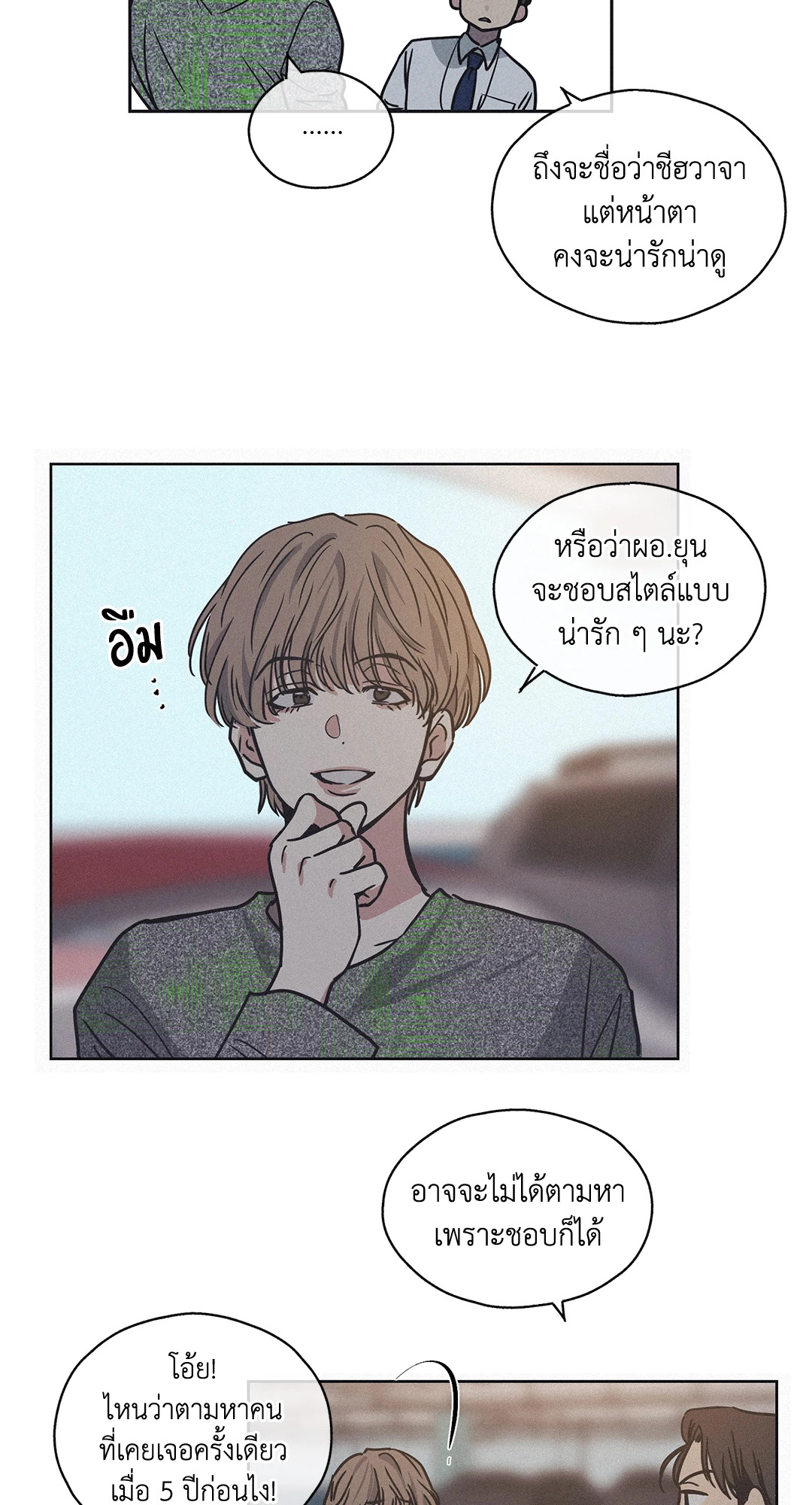 หน้า 70