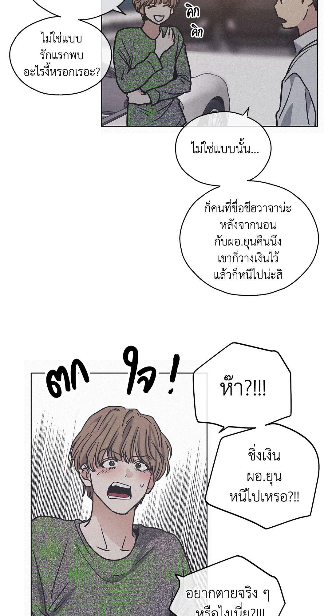 หน้า 71