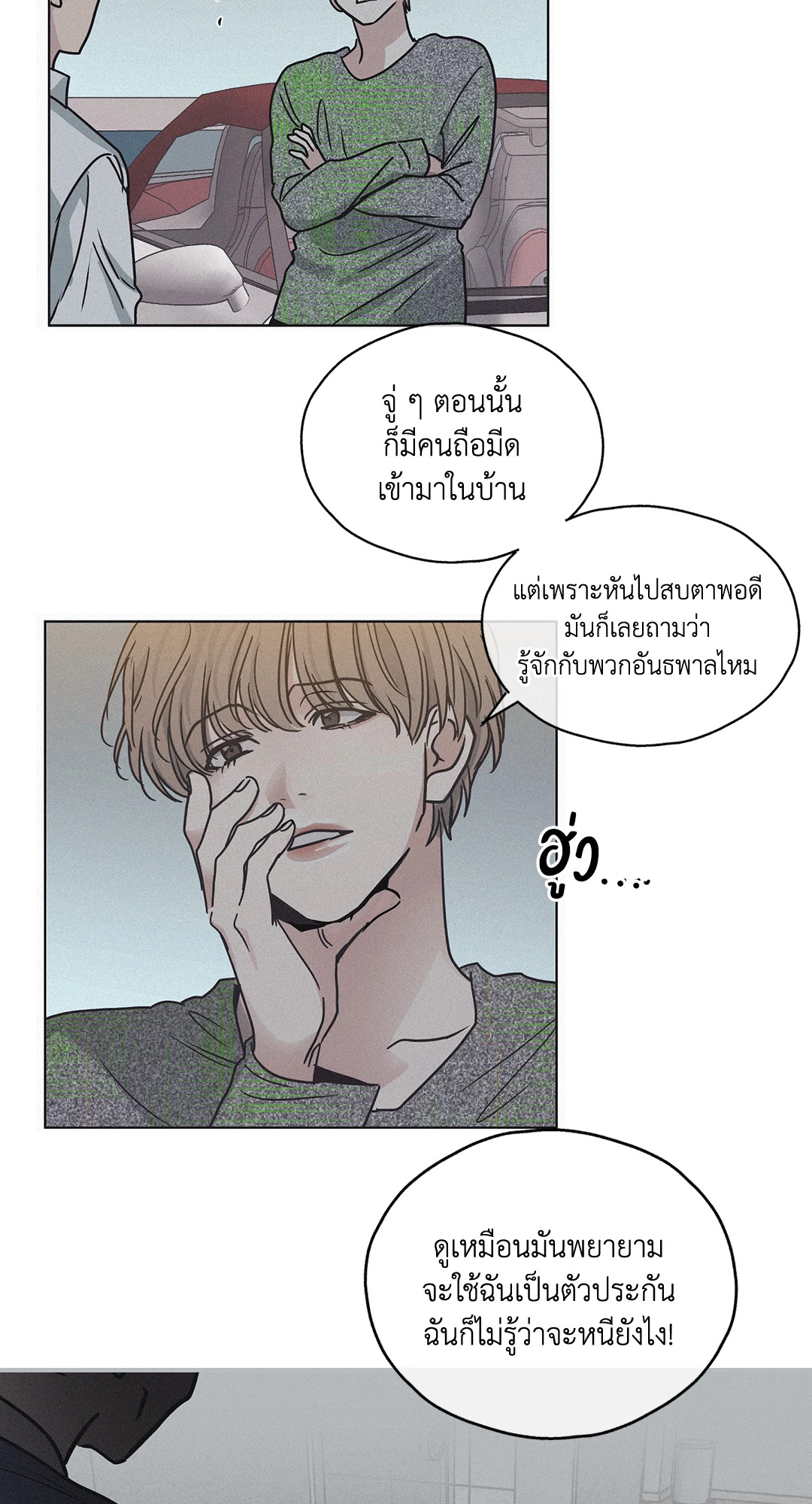 หน้า 78