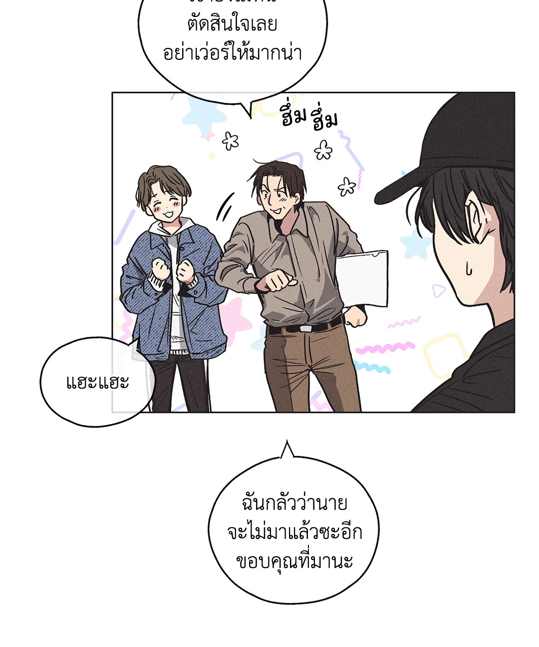 หน้า 32