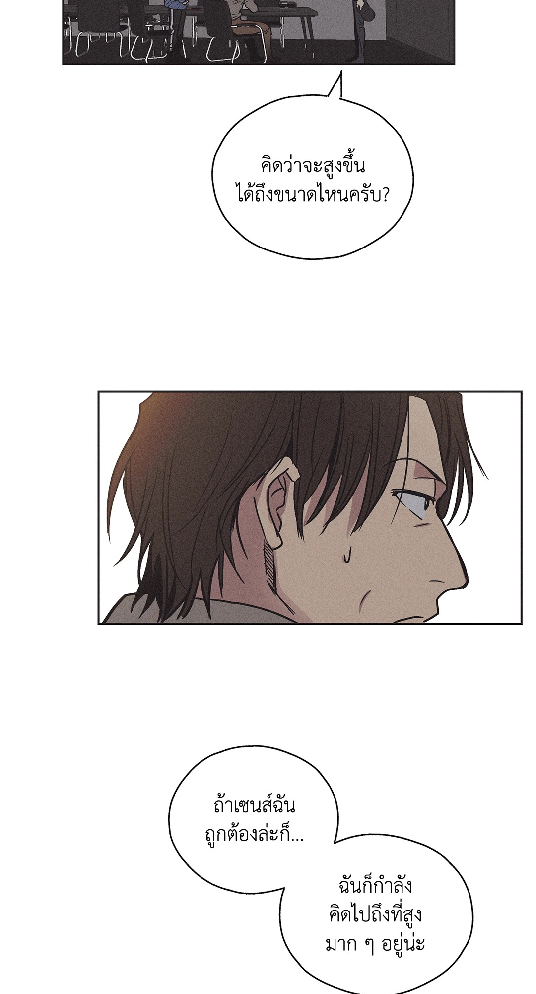 หน้า 47