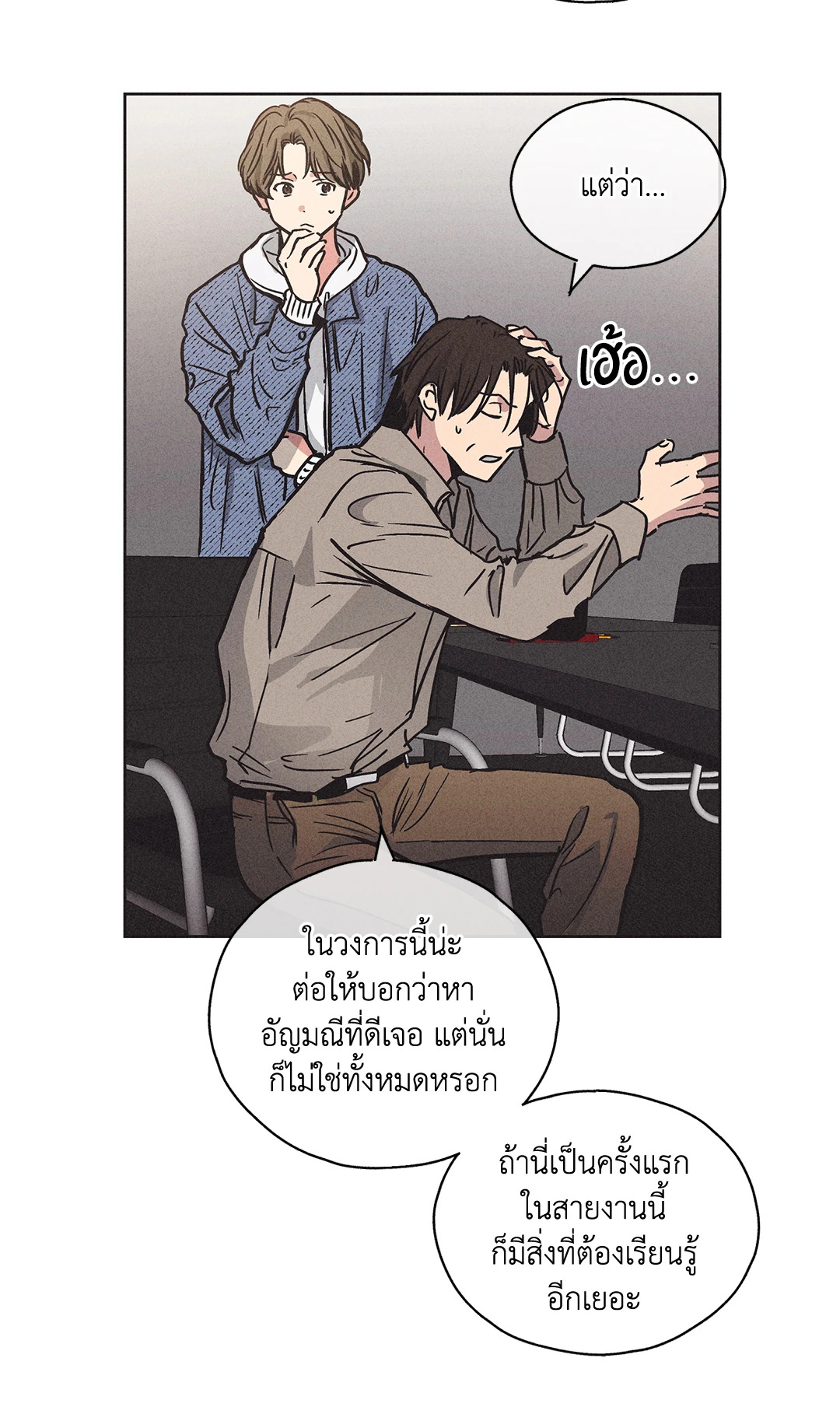 หน้า 48
