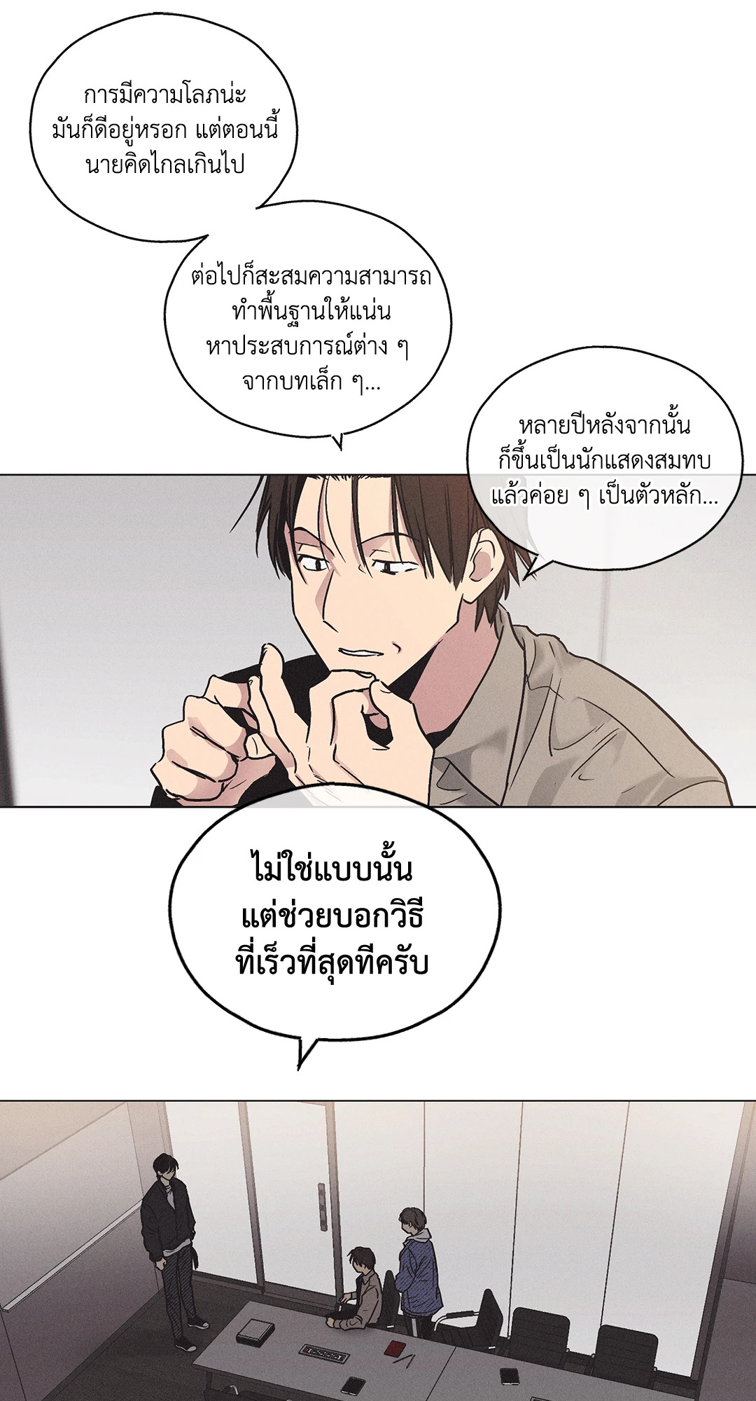 หน้า 49