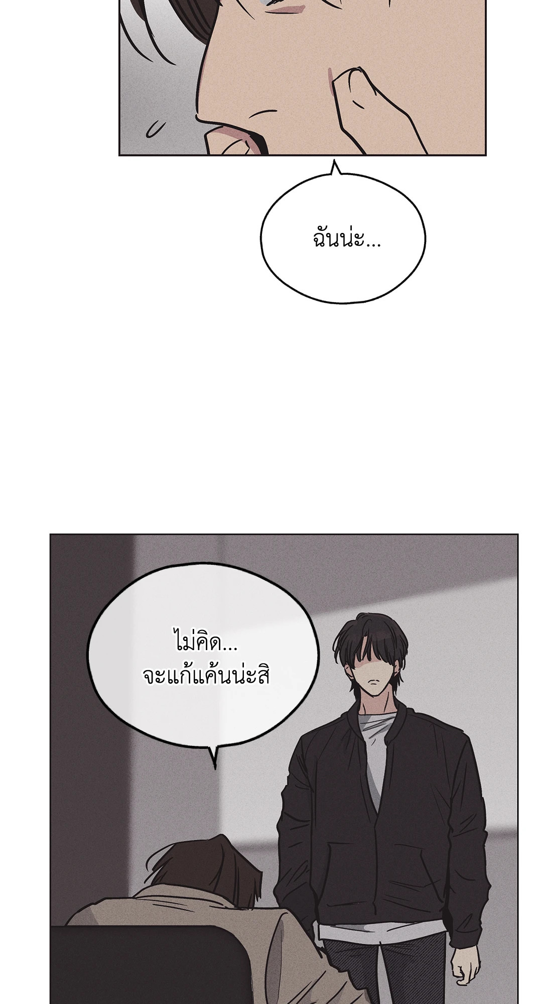 หน้า 76