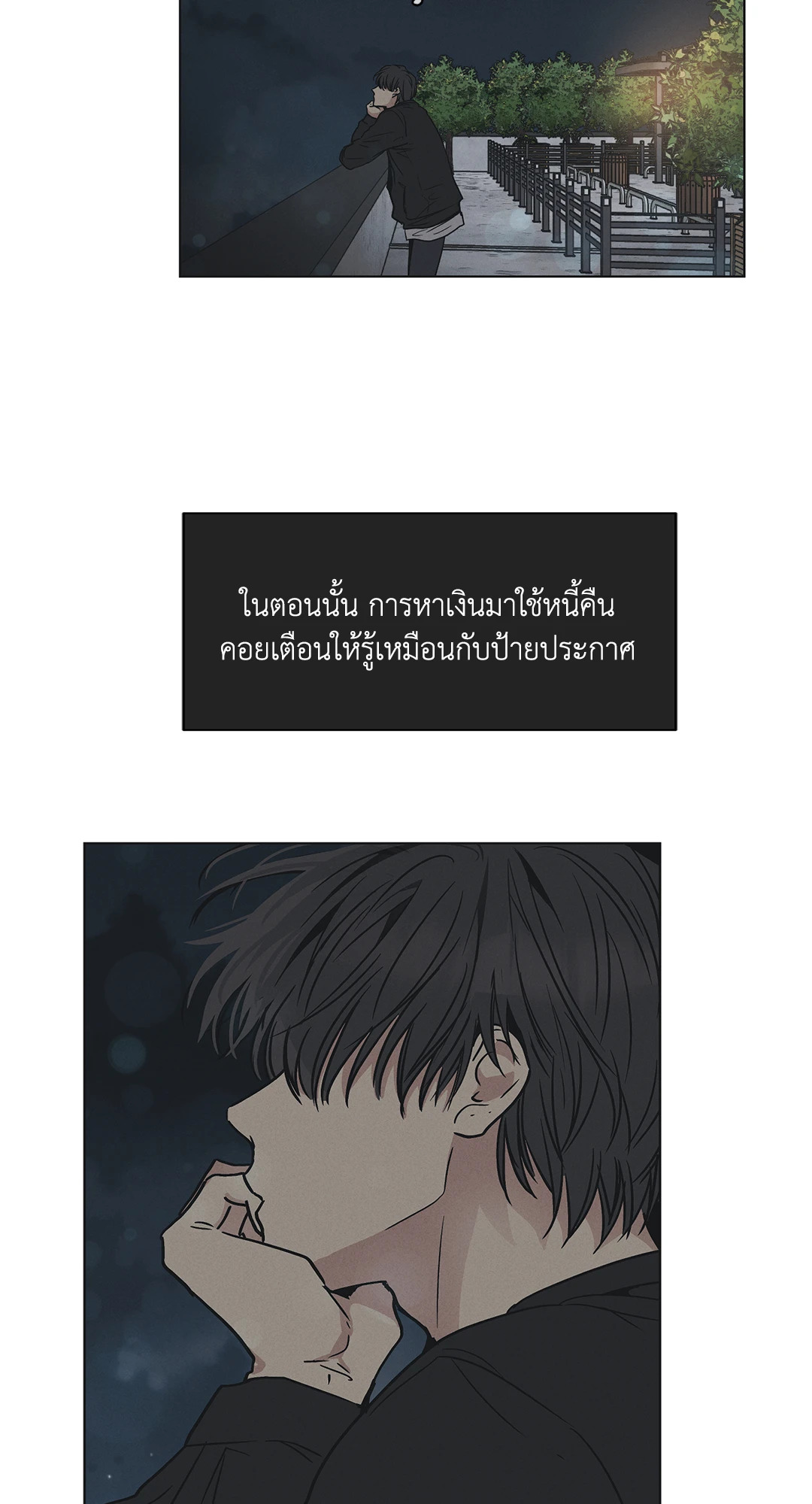 หน้า 41