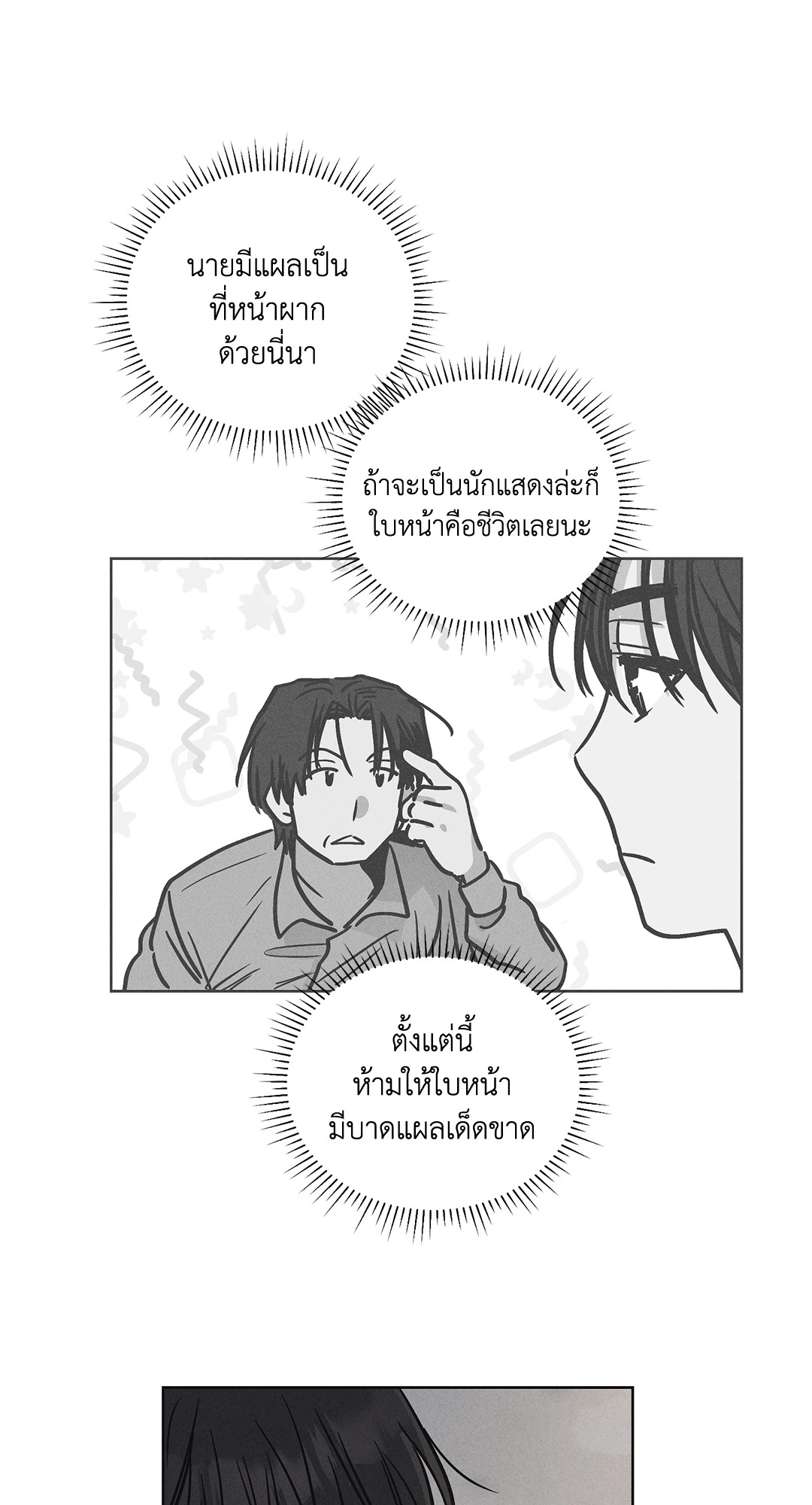 หน้า 34