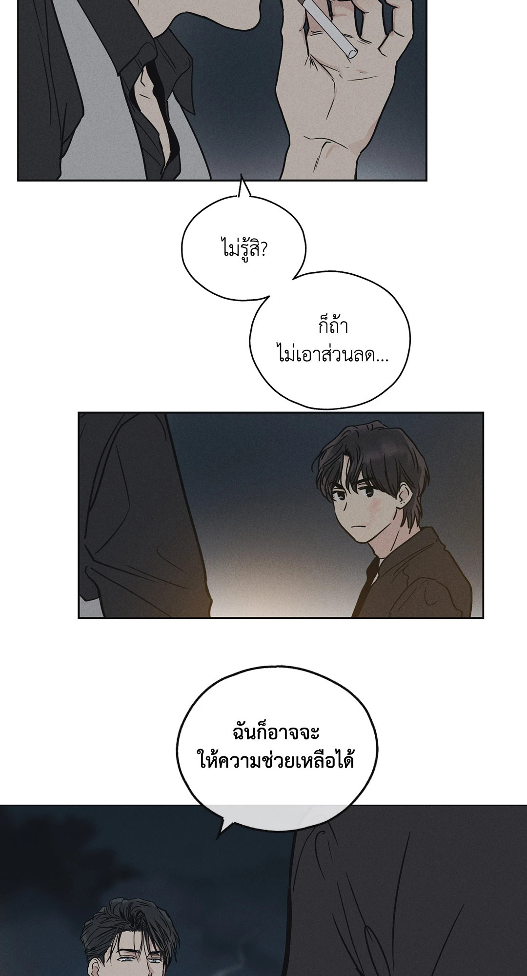 หน้า 28