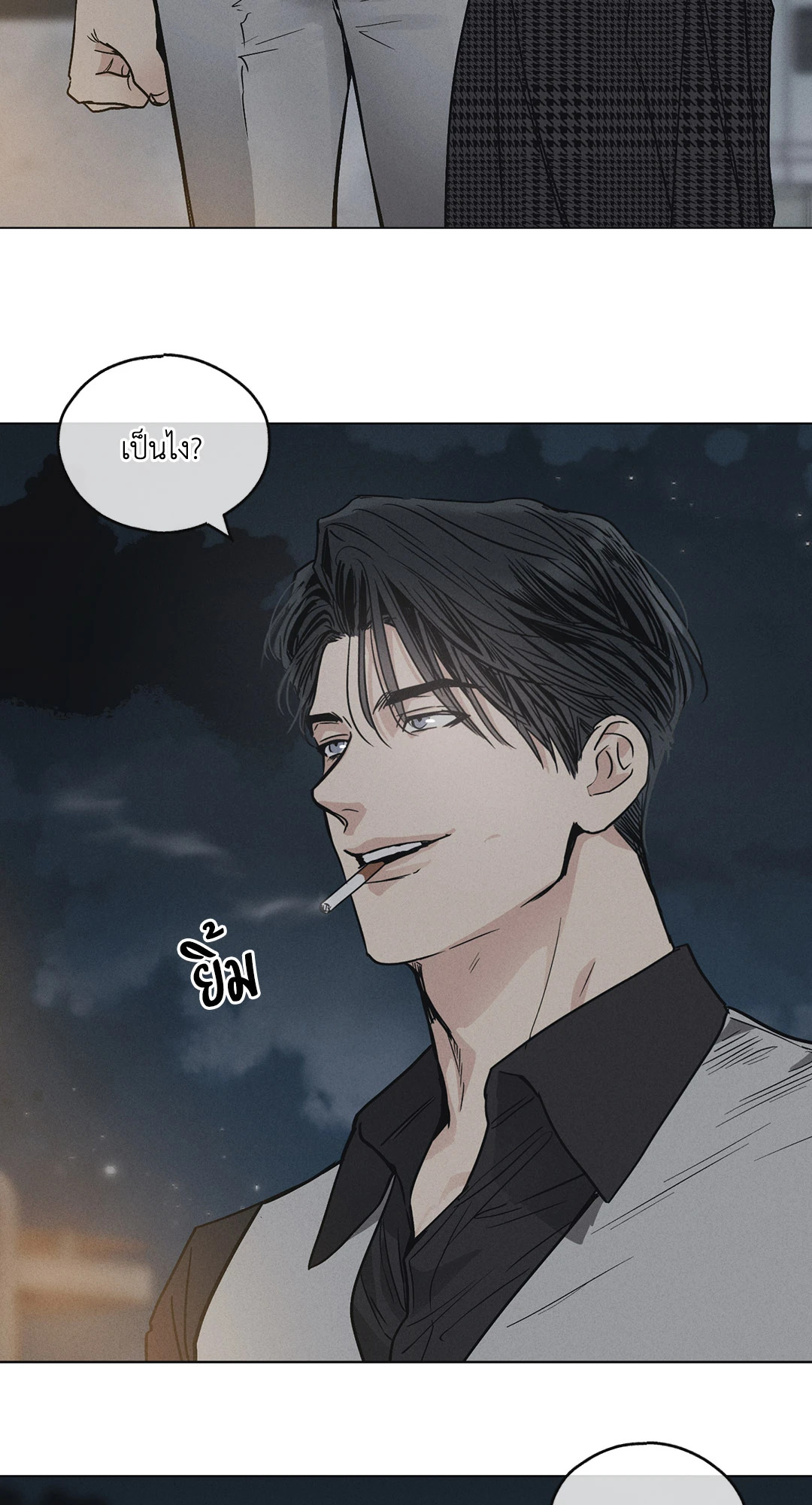 หน้า 31