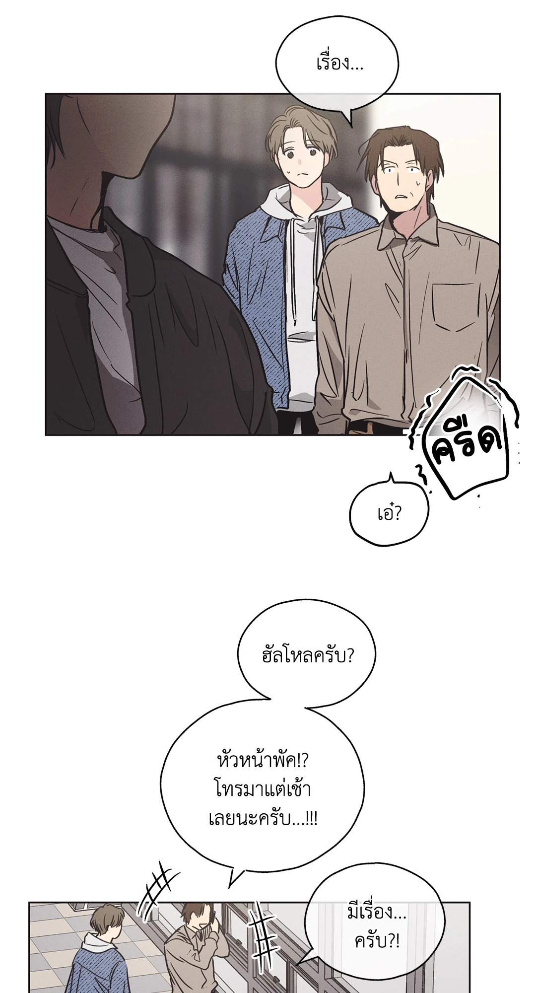 หน้า 55