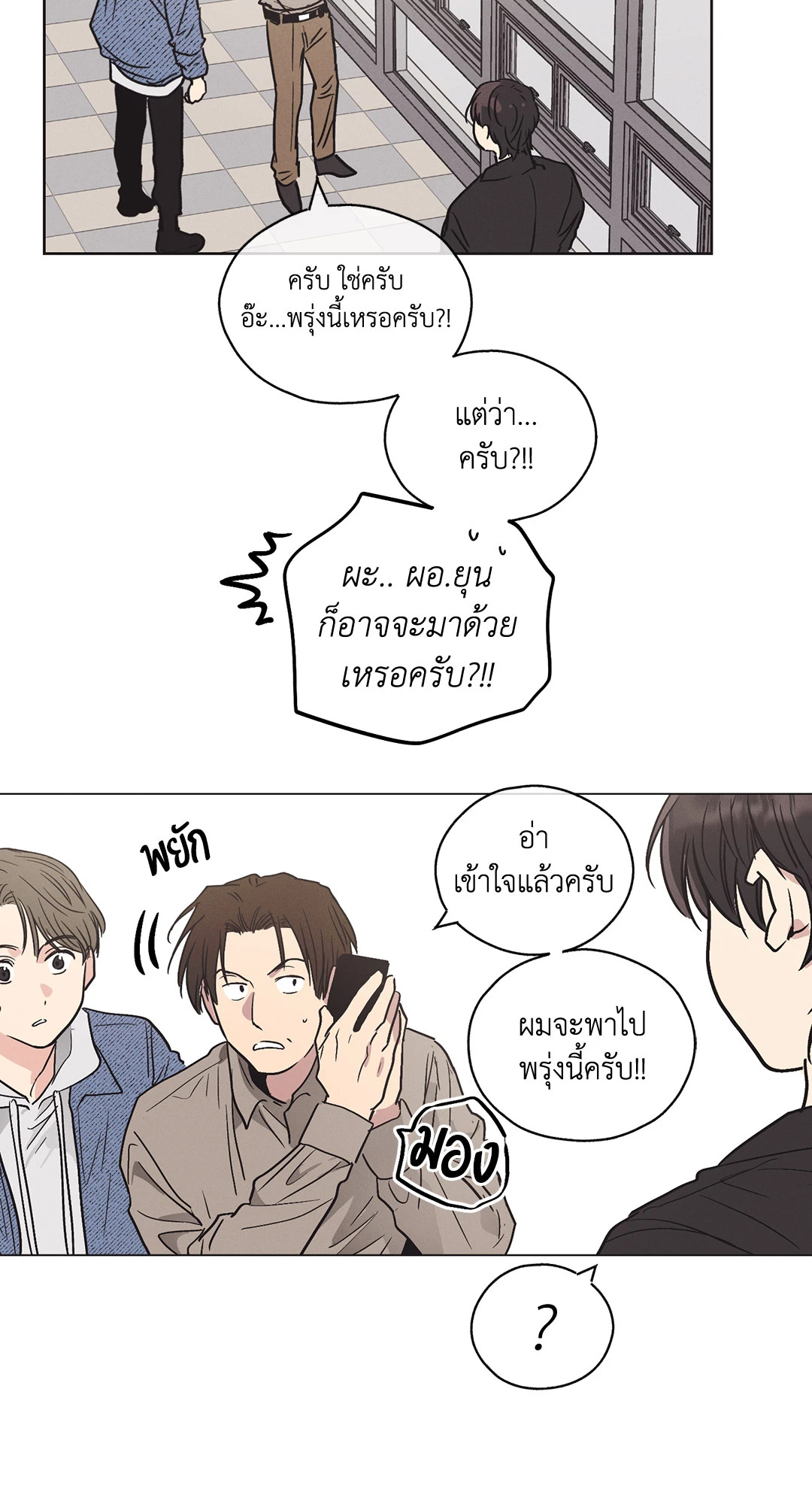 หน้า 56