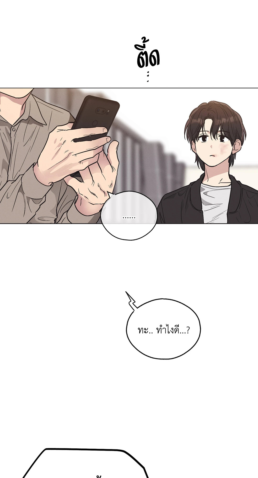 หน้า 57