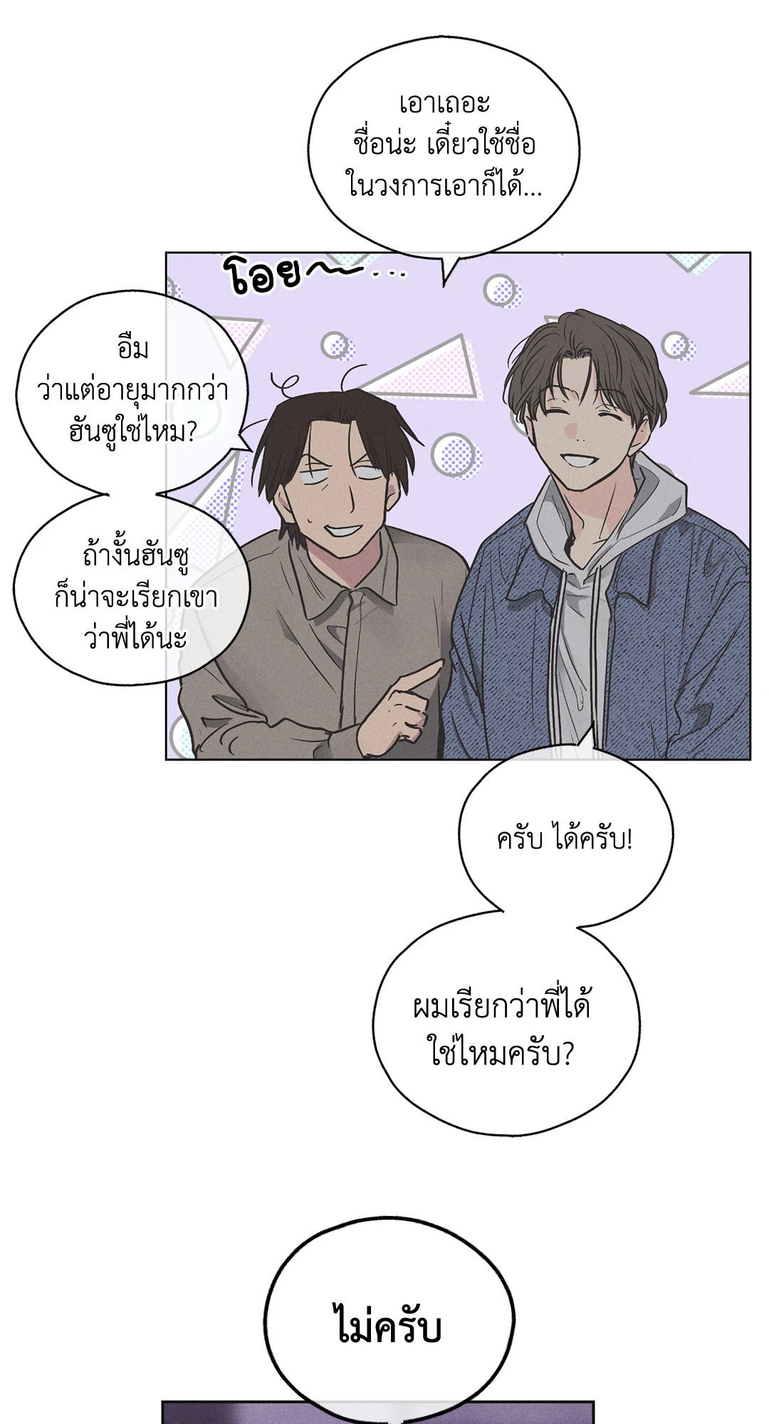 หน้า 21