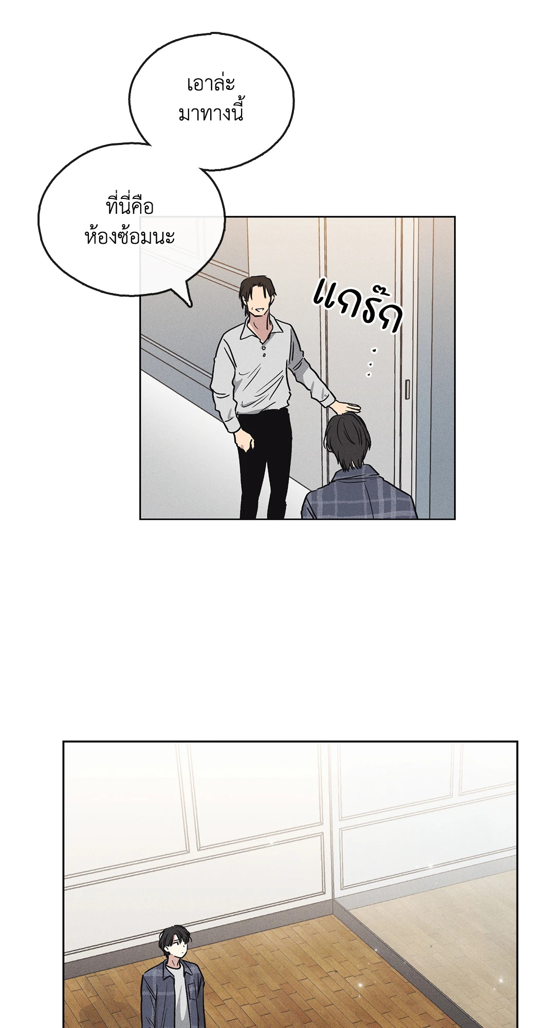หน้า 42
